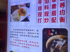 -张果佬年糕卷(科巷店)