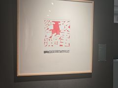 -大连美术馆