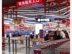 -大润发(南湖店)
