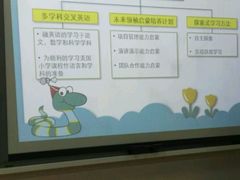 -瑞思少儿中心·少儿英语素养启蒙(回龙观校区)