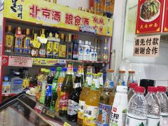 -大林炒面馆(昆仑路店)