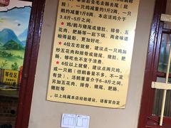 -潭州老友灶台鸡·竹屋老灶(光明E城店)