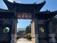 -建水文庙