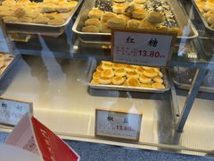 -矮子馅饼(大成路店)