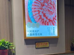 -南门四季铜锅涮肉(大屯·北苑店)