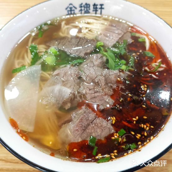 清真金穆轩兰州牛肉面(康盛店)