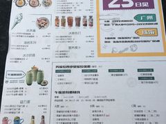 菜单-卡朋西餐(较场西路店)