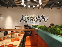 -避风塘(宝山万达店)