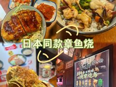 -筑地银GINDACO·日式简餐(枫蓝店)