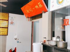 -美味斋(西北街店)