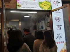 -小红旗臭豆腐炸冷面(万达店)