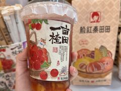 -北京apm