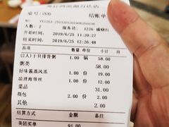 账单-粤仔湾砂锅粥(滨湖万达店)
