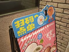 -泽田本家·铜锣烧(美罗城店)
