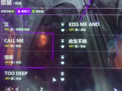 -INLOVE KTV(新天地店)