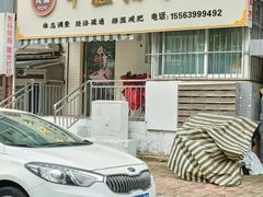 -良拓中医推拿馆