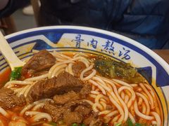 -鑫花溪牛肉米粉(景德路店)
