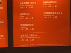 -星巴克臻选(武汉首义汇店)