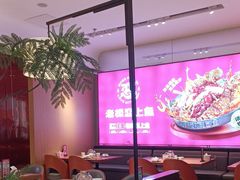 -老板恋上鱼(恒隆广场店)