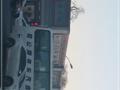 -和平门菜市场