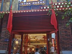 -再回首(中天健广场店)