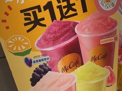 -麦当劳(曲阳店)