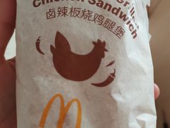 -麦当劳(花园北路店)