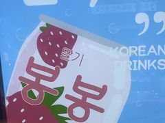 -安又胖韩国烤肉