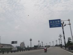 -老号尤兔头(西川店)