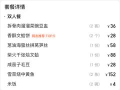 -苏启渔港(云南北路店)