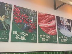 -兵哥豌豆面(创意谷店)