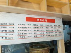 -瑞来春堂(南后街店)