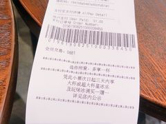 -星巴克(东莞莞城万科中心店)