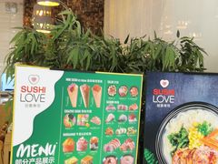 -Sushi Love 创意寿司(丽影广场店)