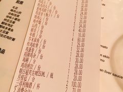 账单-鸟啸酒场 by MIG(长乐路店)