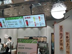 门面-眷茶(大卫城10楼店)