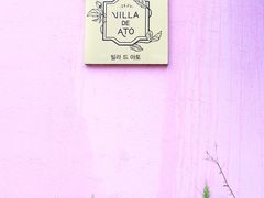 -villa de ato