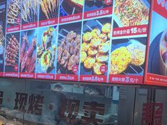 -大闫家烧烤·小海鲜家常菜(郑庄店)