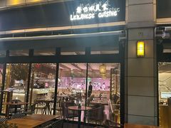 -ELI FALAFEL Lebanese&Mediterranean黎巴嫩美食(富城路店)