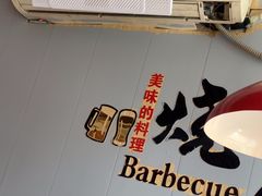 -刘记大块烤羊腿餐吧(北沙滩店)