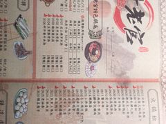 -哥老官重庆美蛙鱼头(宝山龙湖店)