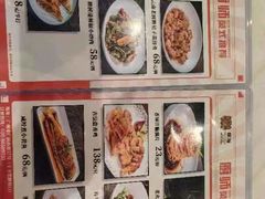 -御口福(王圣堂店)