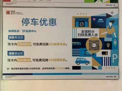 -银座mall(东直门店)