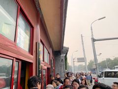 -秋栗香(地安门店)