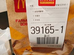 -麦当劳(漳州万达店)