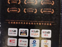 -蠔爺王志德生蚝馆(金沙湾店)