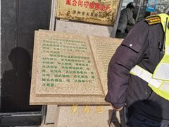 -陆稿荐观前街店