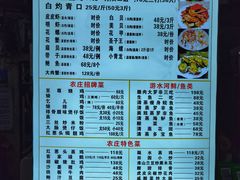 -大岗仙庙烧鸡(花东店)