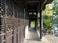 -盆景园(扬州大运河文化旅游度假区)