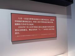 -叶挺将军纪念园